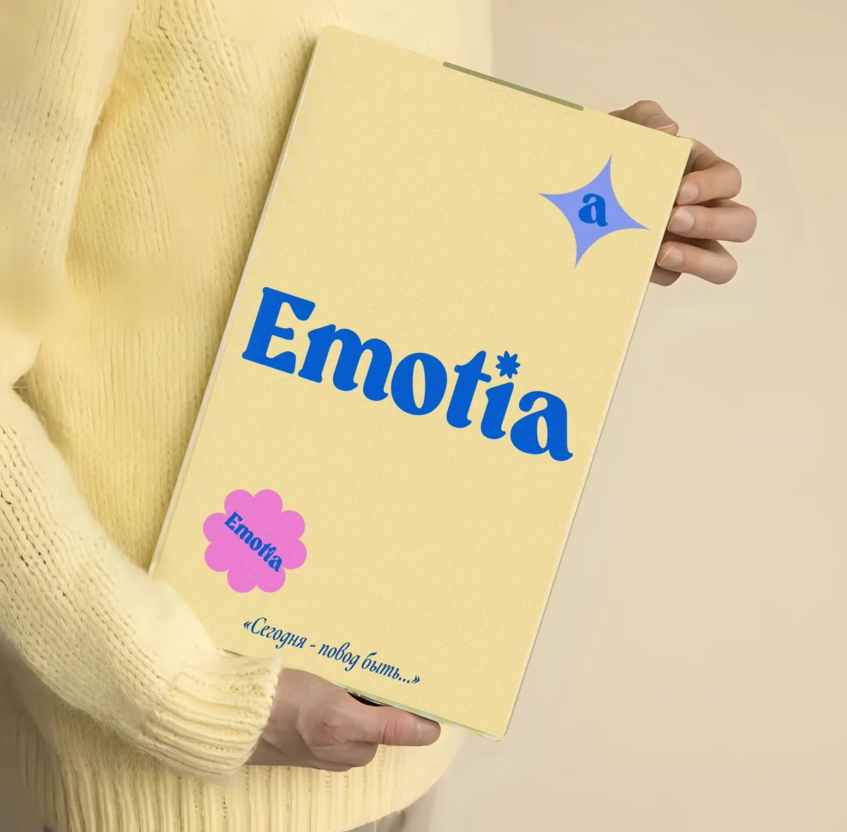 Коробка Emotia в руках